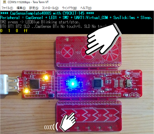 PSoC 4000S/4100S/4100PSテンプレート