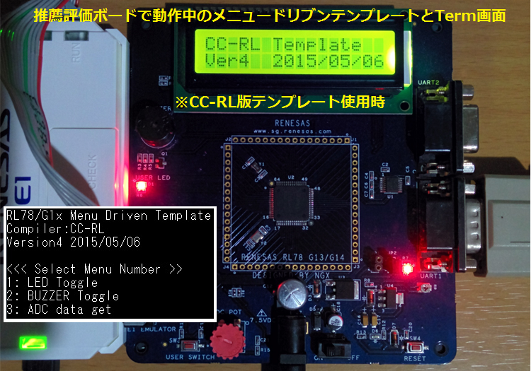 RL78/G1xメニュードリブンテンプレート（CA78K0R版）